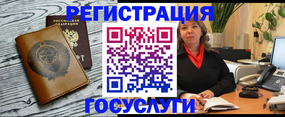 временная регистрация законно в Печорах