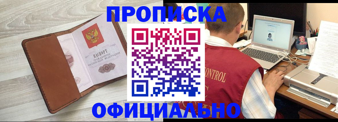 найти адрес прописки в Печорах